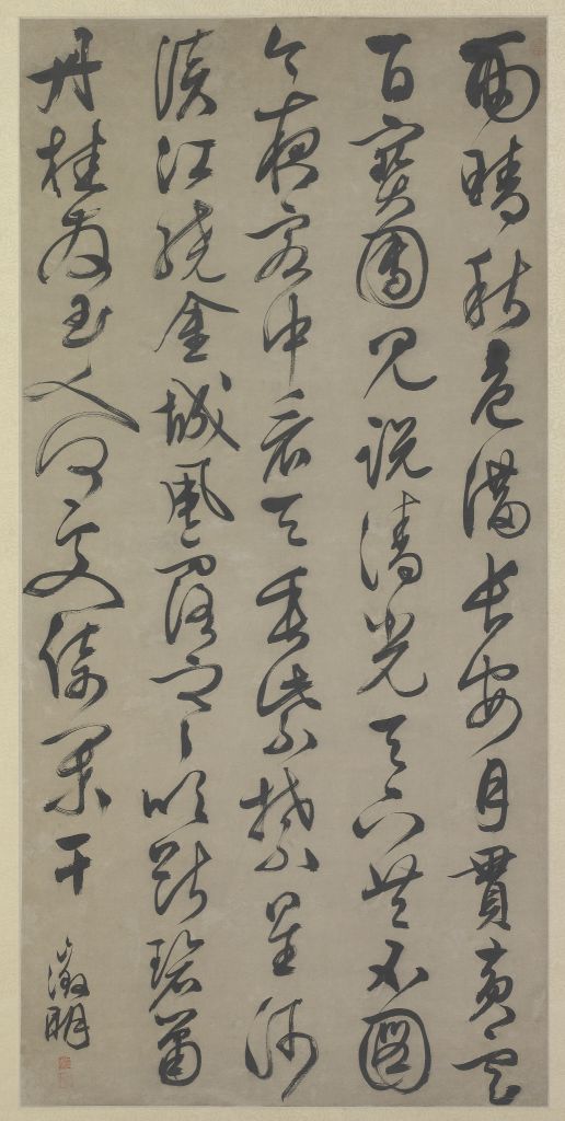 图片[1]-Seven Laws Axis of Wen Zhengming’s Running Script-China Archive